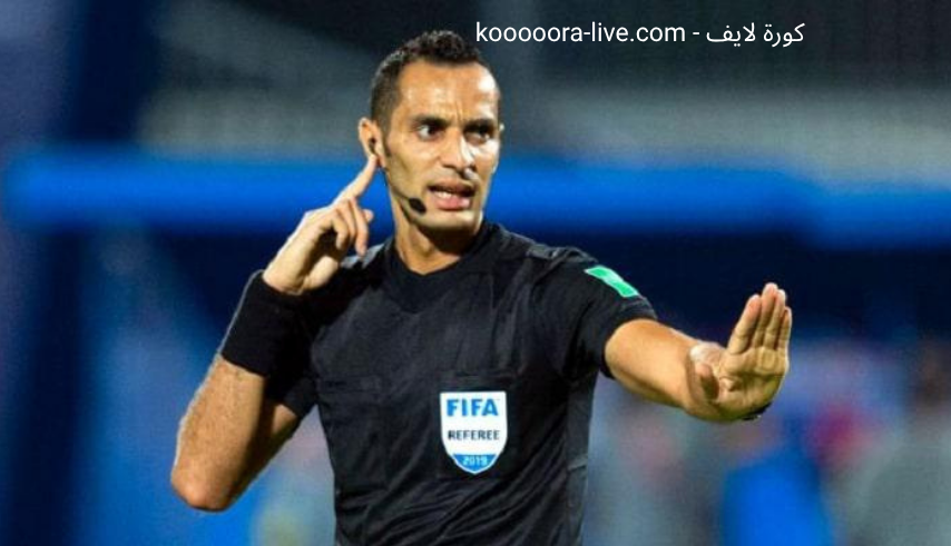 مصطفى غربال يعين حكما لمباراة باريس سان جيرمان وإنتر ميامي في مونديال الاندية