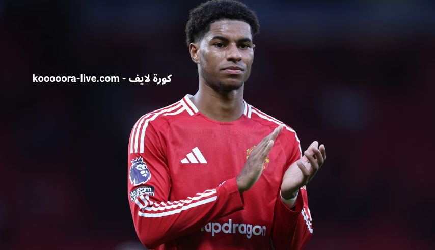 راشفورد يعود إلى مانشستر يونايتد بعد نهاية إعارته لأستون فيلا