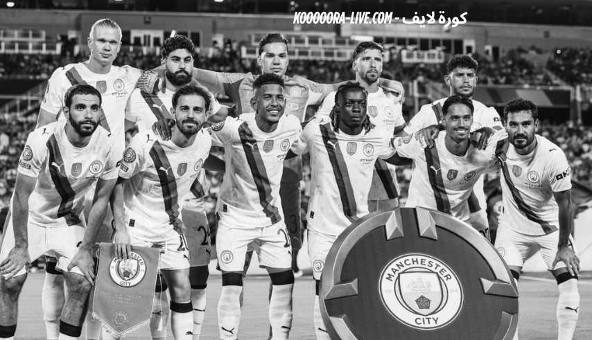 مانشستر سيتي يستعد لتغييرات كبيرة بعد كأس العالم للأندية